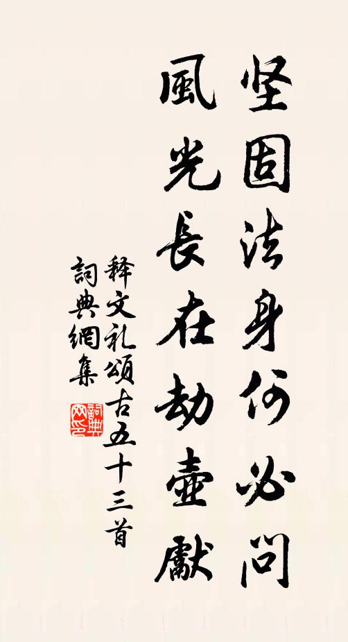 擬棹孤舟去，何峰又結廬 詩詞名句