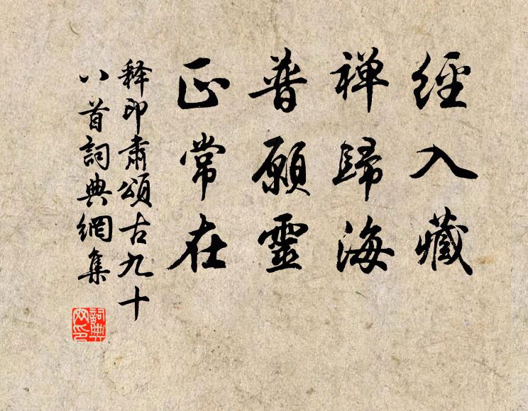 酒膽他年大,詩名近世無 詩詞名句