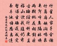 寄練子安教授原文_寄練子安教授的賞析_古詩文