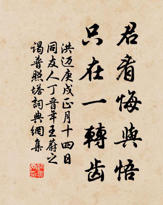 兒輩滿眼前,吾發何由黑 詩詞名句