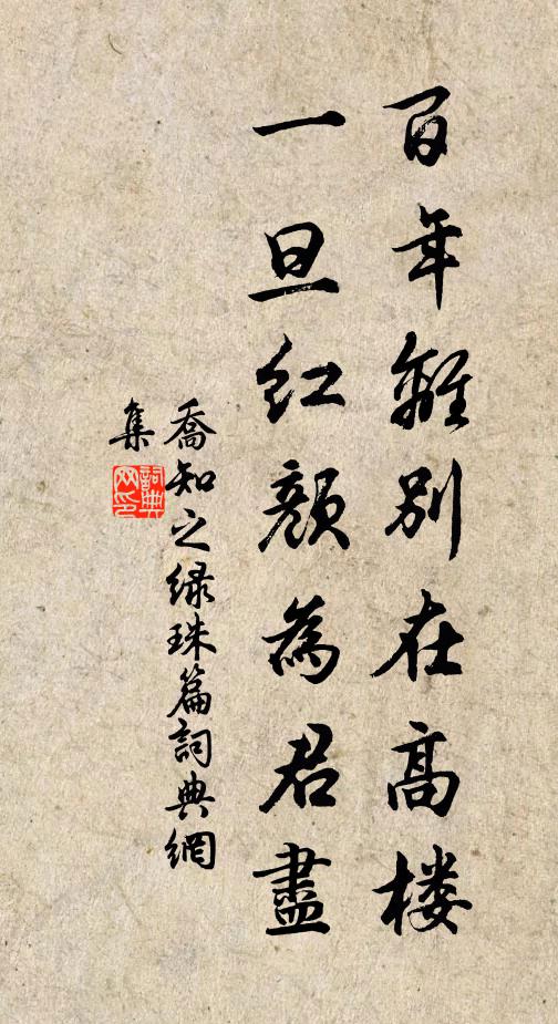 臨分曷告我,苦語幸勿愛 詩詞名句