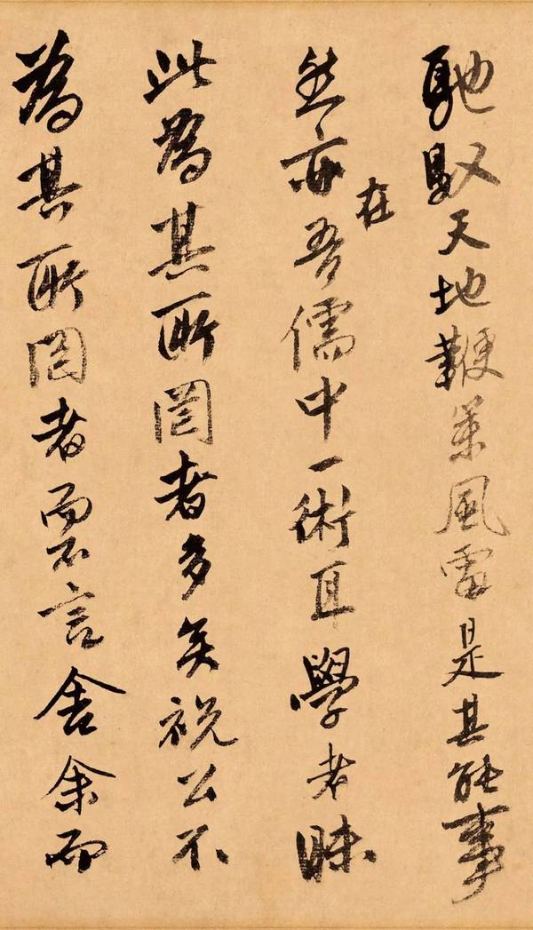 唐伯虎行書《題跋達摩六代祖師圖》