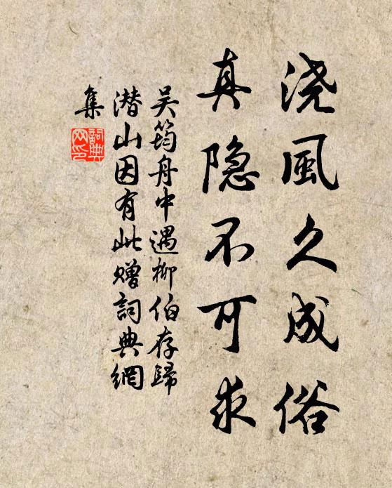 為把舊書藏寶帶,誤翻殘酒濕綃裙 詩詞名句