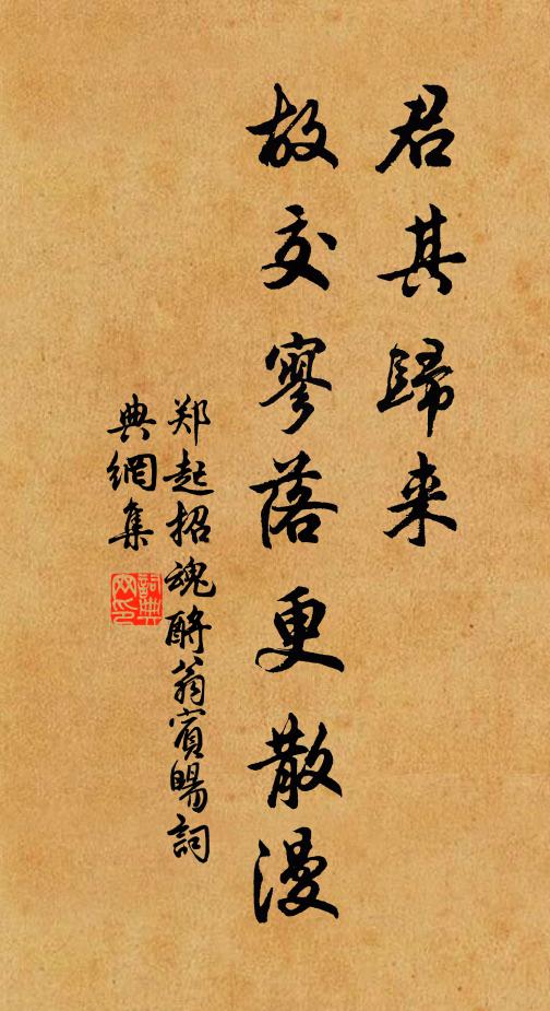 放歌吾亦醉，漁戶即生涯 詩詞名句