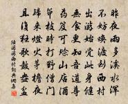 策師南遊過三峽見予求施以詩會余憂悲苦惱無原文_策師南遊過三峽見予求施以詩會余憂悲苦惱無的賞析_古詩文