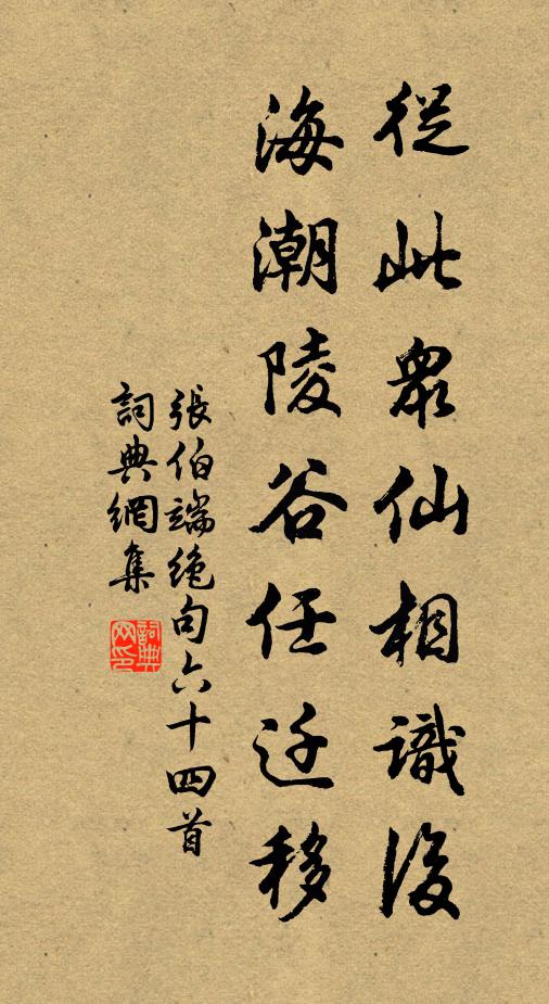 閔閔望一雨,可招若敖魂 詩詞名句