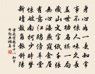 寄友人原文_寄友人的賞析_古詩文