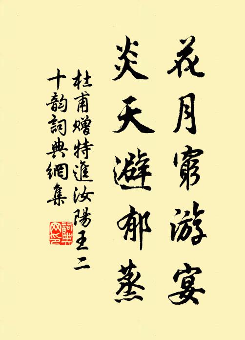 寂歷閒吟動，冥濛暗思生 詩詞名句