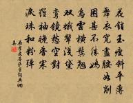 木蘭花令（仙呂調）原文_木蘭花令（仙呂調）的賞析_古詩文