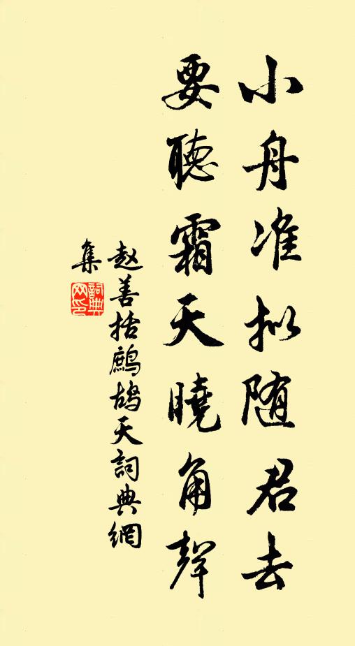 老翁才放眉頭蹙，煮餅蒸糜獨弄孫 詩詞名句