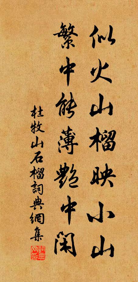 源源自何來,萬古風雷聲 詩詞名句