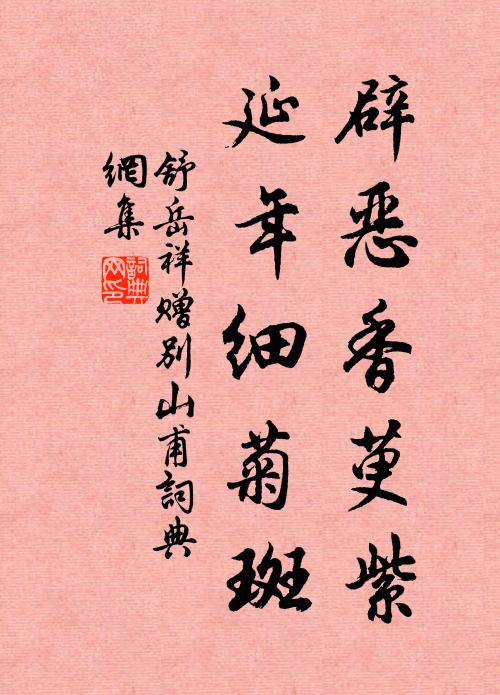 貞觀若無風凜凜,開元安有氣揚揚 詩詞名句