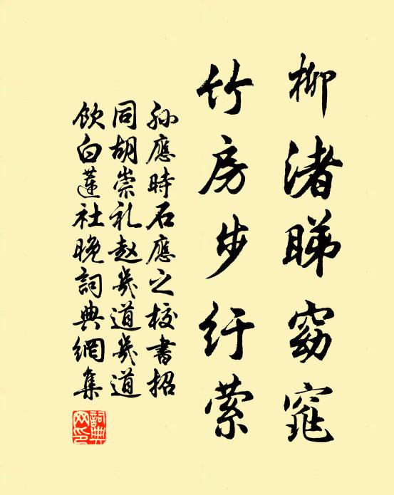 紫微分署面青山，豸繡過從對古顏 詩詞名句