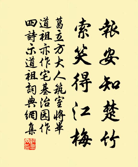 輦下十年前進士,省中四品次尚書 詩詞名句