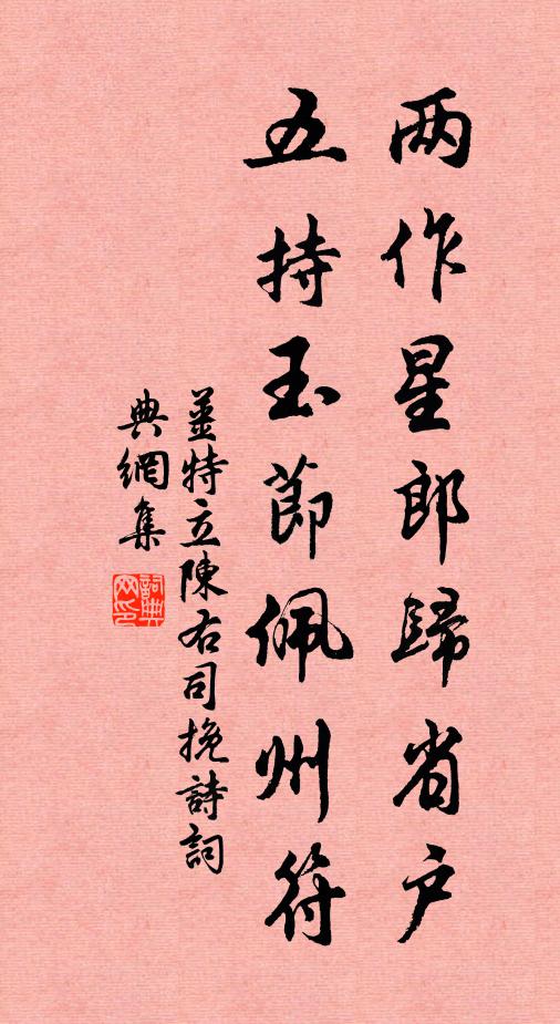 夕陽門巷荒城曲,清間早鳴秋樹 詩詞名句