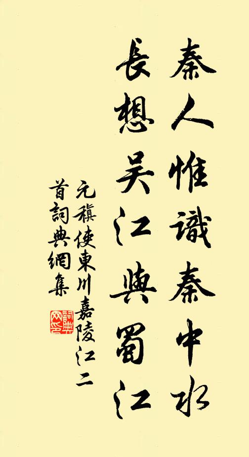 倡樓啟曙扉，園柳正依依 詩詞名句