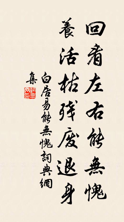 利達被鼎貴,朝露終易晞 詩詞名句