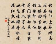 丹霞誧法弟新建暖堂以頌慶之原文_丹霞誧法弟新建暖堂以頌慶之的賞析_古詩文