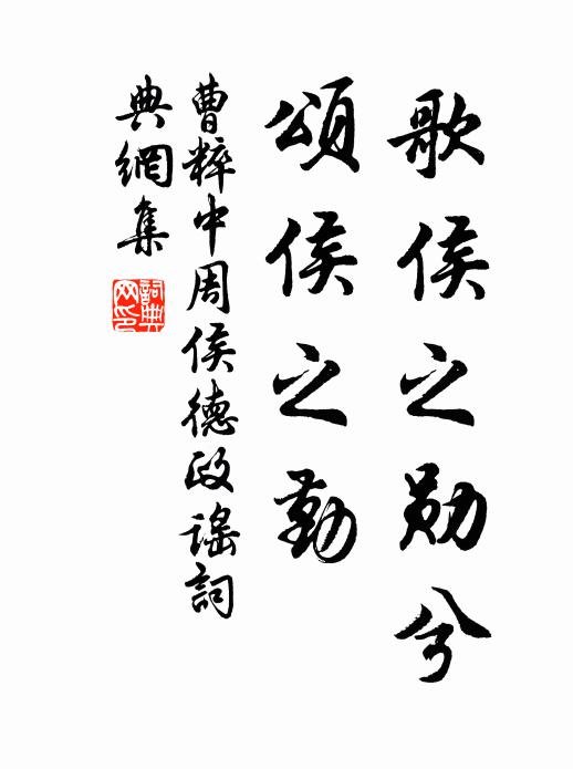 不奈天難問，迢迢遠客情 詩詞名句