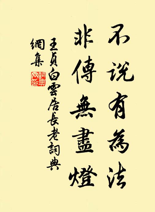 吾今垂九十，追逐民眾中 詩詞名句