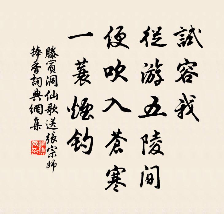 鄰家殊耐久，相伴荷鋤歸 詩詞名句