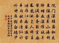 宿西菩山明智寺詩原文_宿西菩山明智寺詩的賞析_古詩文