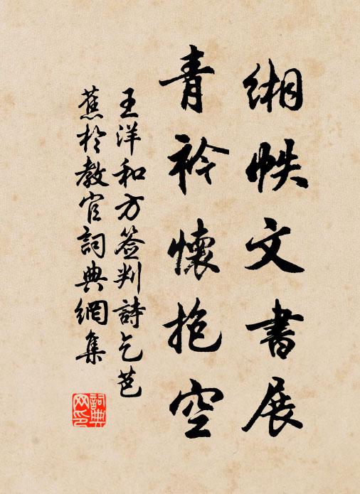 前年出關意，浩蕩誰能馴 詩詞名句