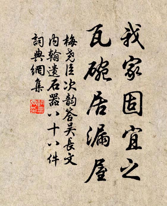 李徑桃蹊次第開，穠香百和襲人來 詩詞名句