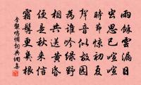 游葛氏山堂原文_游葛氏山堂的賞析_古詩文