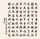 江頭寄致遠二首原文_江頭寄致遠二首的賞析_古詩文