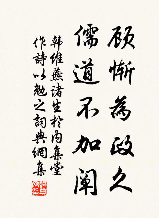 訃聞仍葬日，慟哭匪途窮 詩詞名句