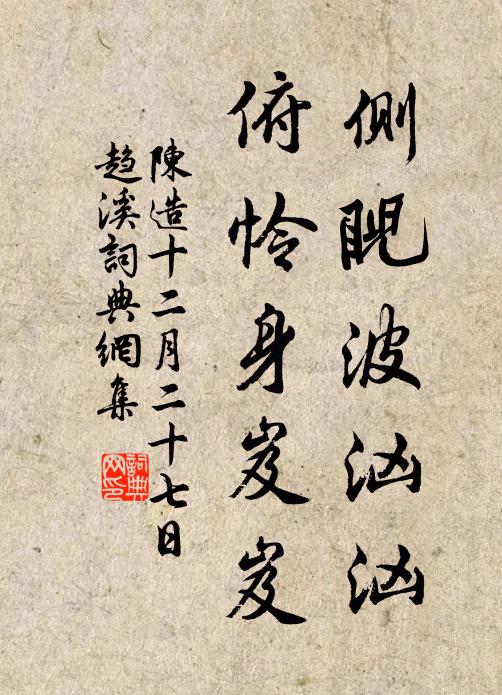 朝市等山林,衣冠同布褐 詩詞名句