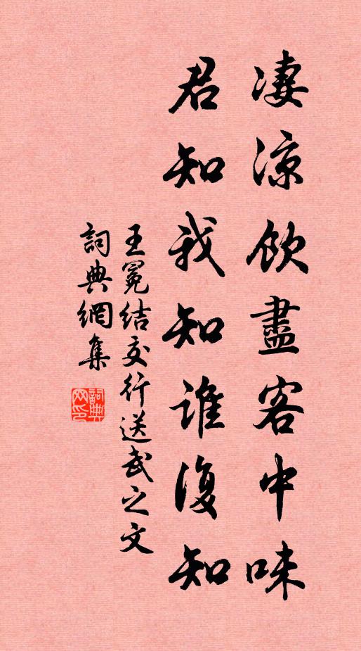 春風未著江南村,梅花有方先反魂 詩詞名句