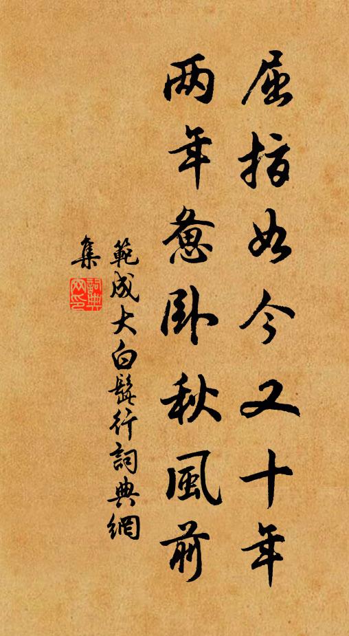 四州臥龍出長算,朝汎清洛暮營丘 詩詞名句