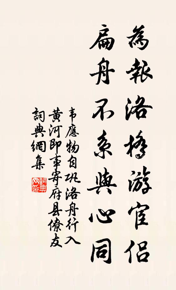 初霜將授衣,木葉飄秋嶺 詩詞名句