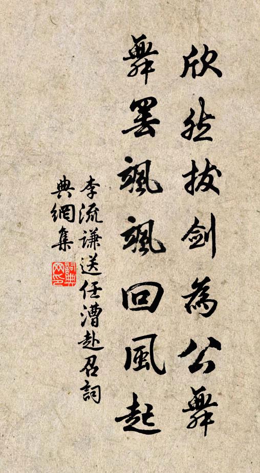 雕胡作羹芋作飯,薦新先得嘗王瓜 詩詞名句