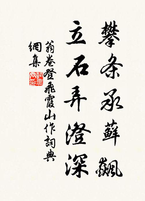 杯行到手勿浪憂,世界堅牢等朝燭 詩詞名句