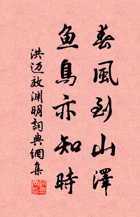 畫檐簪柳碧如城 詩詞名句