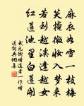 題隨州紫陽先生壁原文_題隨州紫陽先生壁的賞析_古詩文
