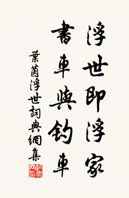 興來百琖山隤玉，醉後千篇筆有神 詩詞名句
