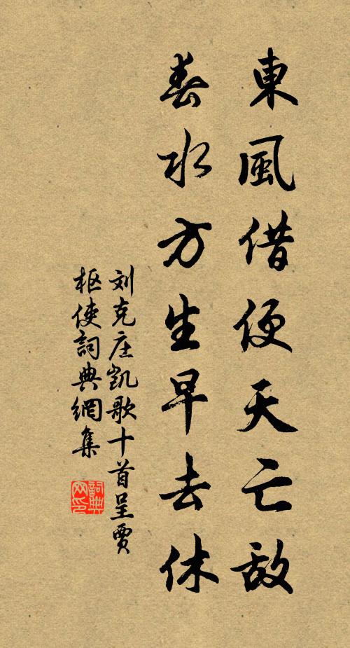 又疑龍悅骨,逶迤委原顯 詩詞名句