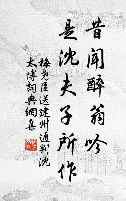 狡吏不畏刑，貪官不避贓 詩詞名句