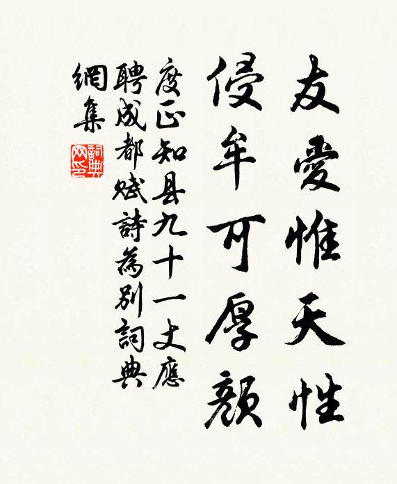 鍊氣氣和神戀氣,願神神爽氣安神 詩詞名句