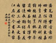 黃蘆岸白蘋渡口，綠柳堤紅蓼灘頭 詩詞名句