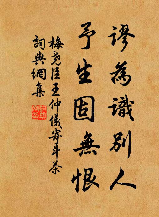 一片笙簫，風過彩雲低 詩詞名句