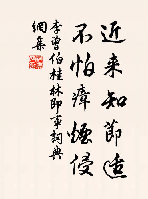 日觀東峰幽客住,竹巾藤帶亦逢迎 詩詞名句