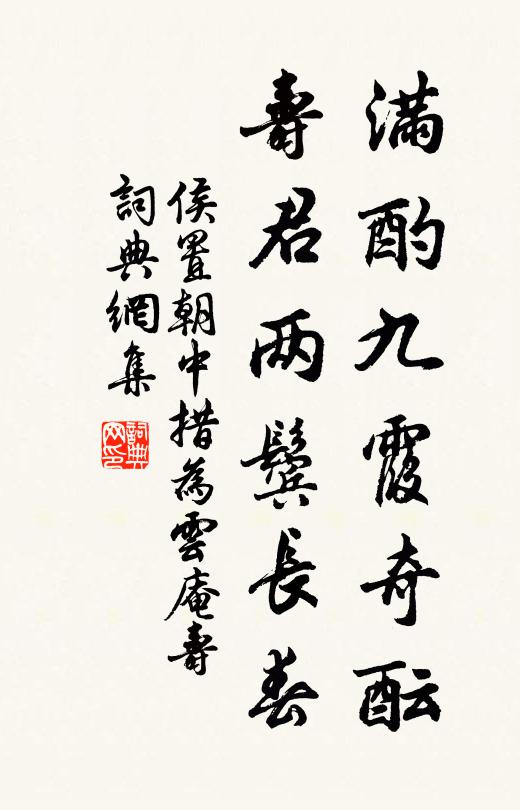 舟中過客莫敢侮，閒伴長江了今古 詩詞名句