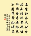 木蘭花/玉樓春原文_木蘭花/玉樓春的賞析_古詩文