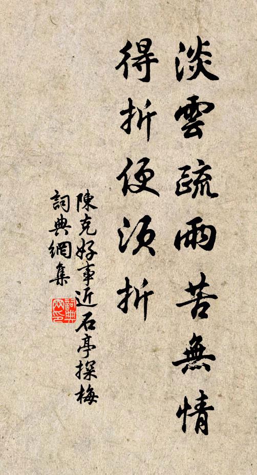 銀燭煌煌半醉人，嬌歌宛轉動朱唇 詩詞名句