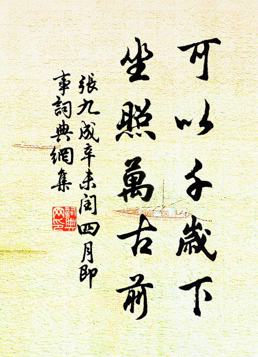 無情風雨,斷腸更漏催促 詩詞名句